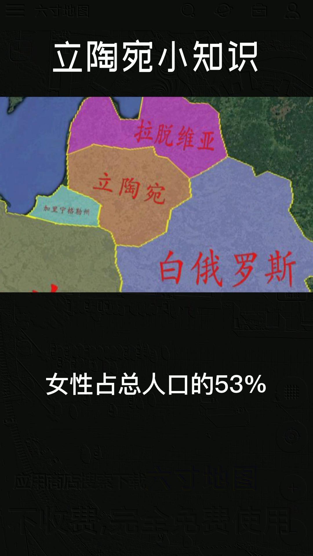 卢森堡击败立陶宛，实现奇迹逆袭